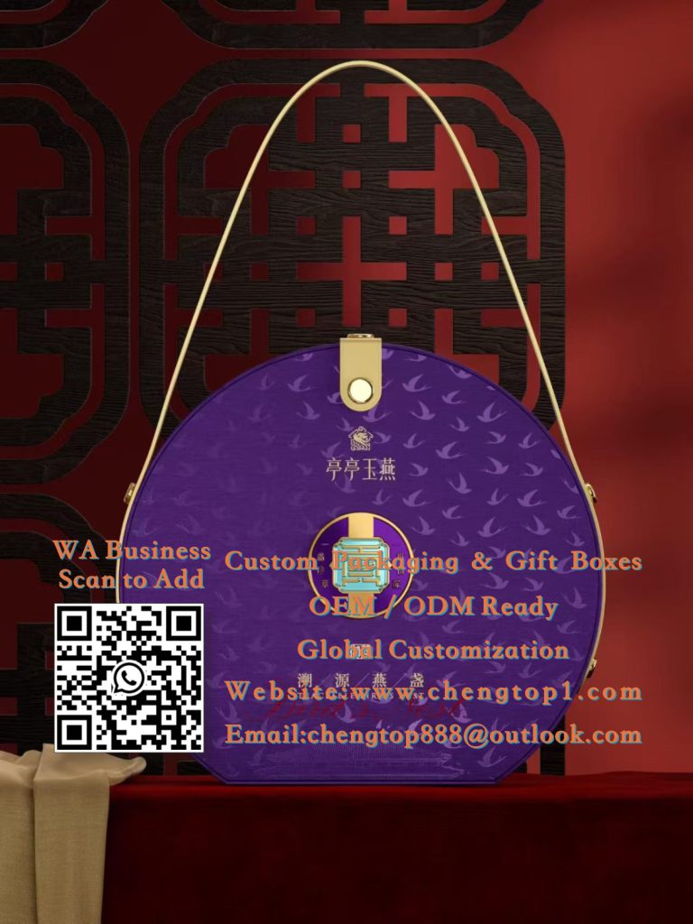 Health Food Gift Boxes: Packaging for Bird’s Nest, Ginseng & Cordyc...