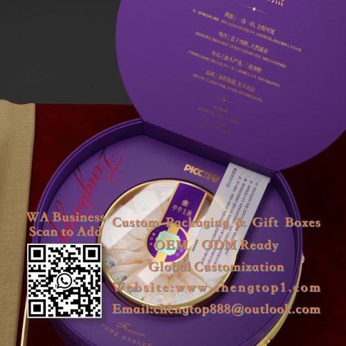Health Food Gift Boxes: Packaging for Bird’s Nest, Ginseng & Cordyc...