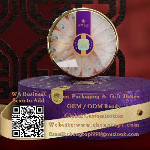 Health Food Gift Boxes: Packaging for Bird’s Nest, Ginseng & Cordyc...