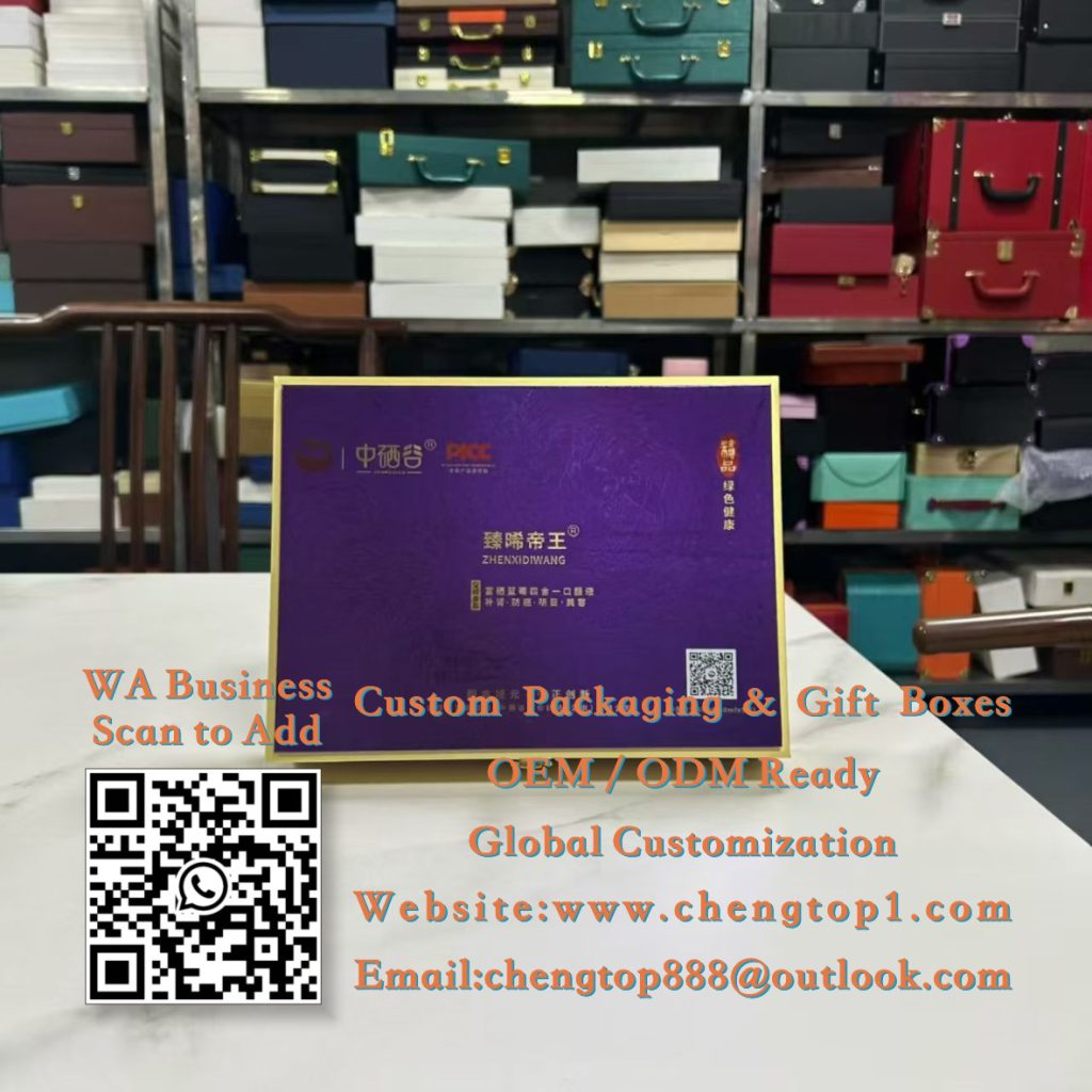 Purple Supplement Gift Boxes: Premium Packaging for Nutritional Health Sets -  20261026230911 244 2 - ChengTop Packaging &...