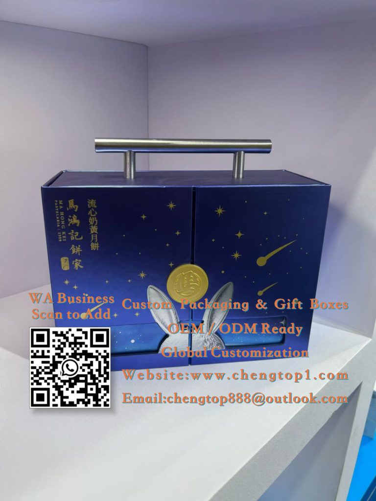 Double-Door Mooncake Gift Boxes: Navy Festival Boxes with Metal Handle and Rab...